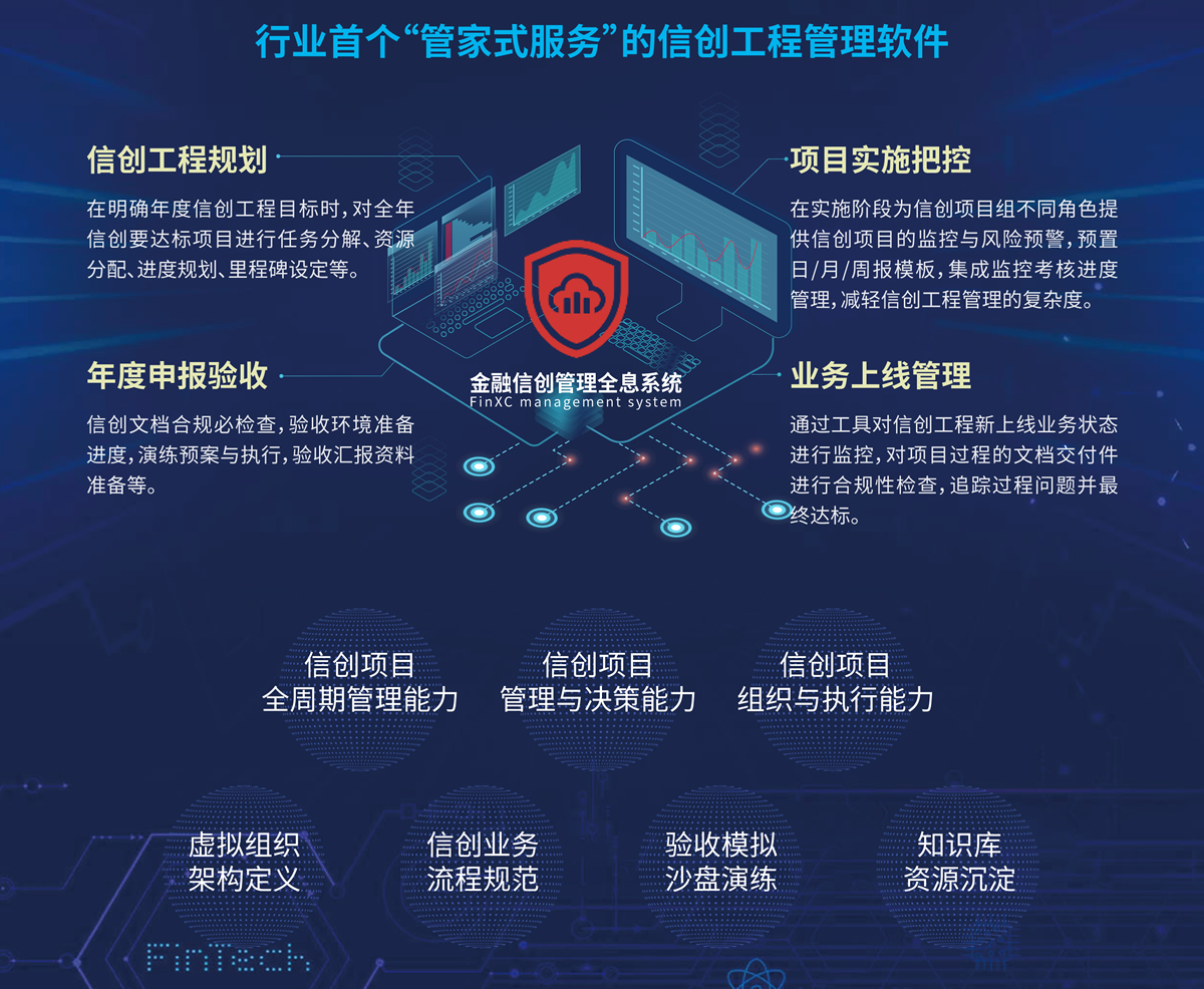 20250513083115809 9001cc金沙以诚为本(中国)有限公司官网