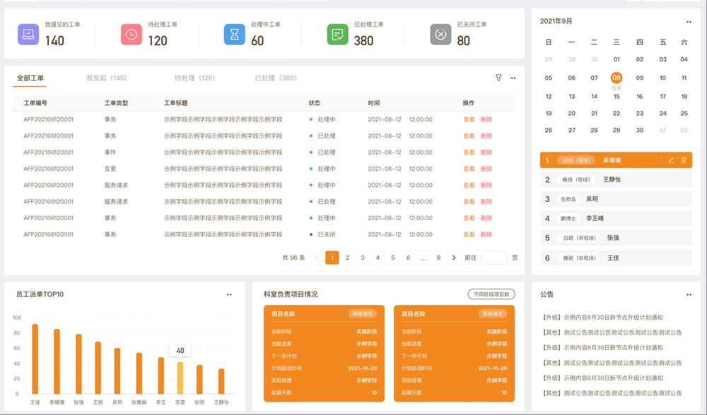 chanpin_20220318_09_01 9001cc金沙以诚为本(中国)有限公司官网